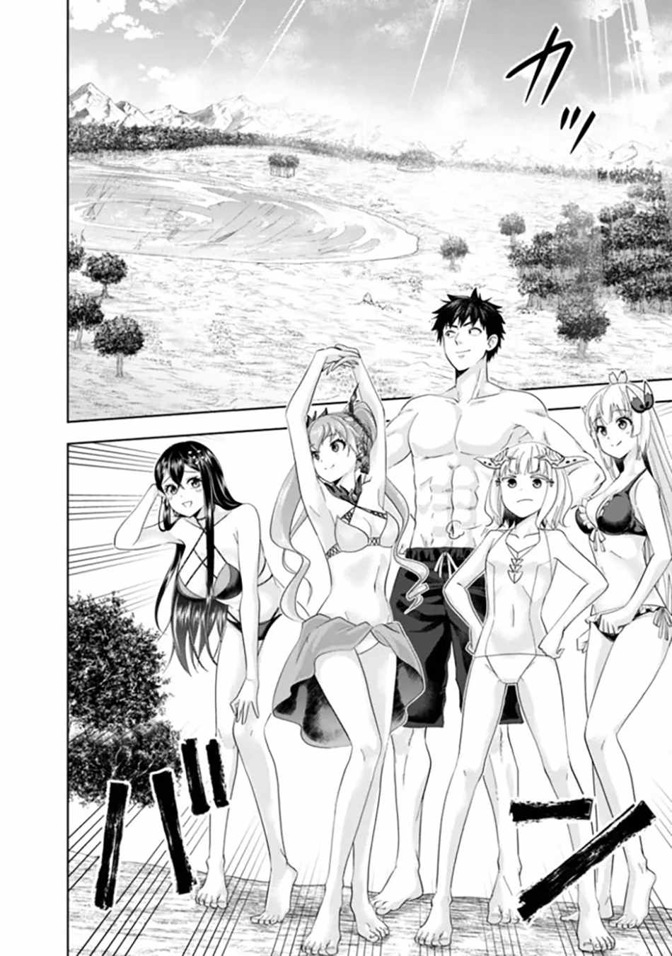 Ore no Ie ga Maryoku Spot datta Ken – Sundeiru dake de Sekai Saikyou Chapter 180 5